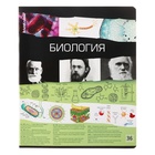 Набор предметных тетрадей ErichKrause. Timeline, 12 предметов, 36 листов, со справочным материалом, обложка из мелованного картона - Фото 9