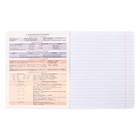 Предметная тетрадь по русскому языку ErichKrause. Timeline, 36 листов, в линейку, со справочным материалом, обложка из мелованного картона - Фото 3