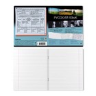 Предметная тетрадь по русскому языку ErichKrause. Timeline, 36 листов, в линейку, со справочным материалом, обложка из мелованного картона - Фото 7