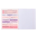 Предметная тетрадь по алгебре ErichKrause. Timeline, 36 листов, в клетку, со справочным материалом, обложка из мелованного картона 10420841