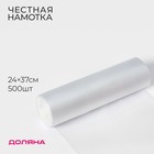 Пакеты фасовочные в рулоне Доляна «Стандарт», 24×37 см, 500 шт, ПНД, 8 мкм - Фото 1