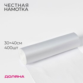 Пакеты фасовочные "Стандарт", 30*40 см, 400 шт ПНД 8 мкм