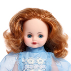 Кукла «Елизавета», 45 см - фото 4443500