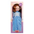 Кукла «Елизавета», 45 см - фото 4443503