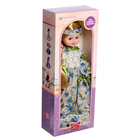 Кукла «Софья», 45 см - фото 9643041