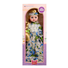 Кукла «Софья», 45 см - фото 4443509