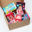 Гифтбокс «С днюшкой, старая клюшка»: кружка 300 мл., шоколад молочный 70 г., конфета жевательная 50 г., жвачка 11,5 г., печенье с предсказанием 1 шт., открытка, (18+) - фото 23912017