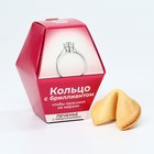 Гифтбокс «Чего хотят девушки»: кружка 300 мл., шоколад молочный 70 г., конфета жевательная 50 г., жвачка 11,5 г., печенье с предсказанием 1 шт., открытка - фото 23912060