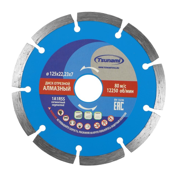 Диск алмазный отрезной TSUNAMI, сегментный, сухой рез, 125х22х7 мм, по бетону - Фото 1