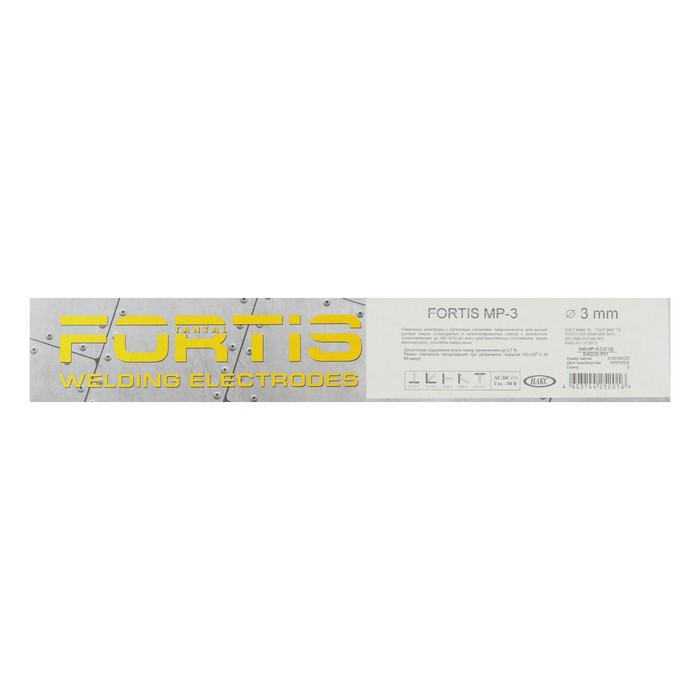 Электроды Fortis МР-3, d=3 мм, 1 кг