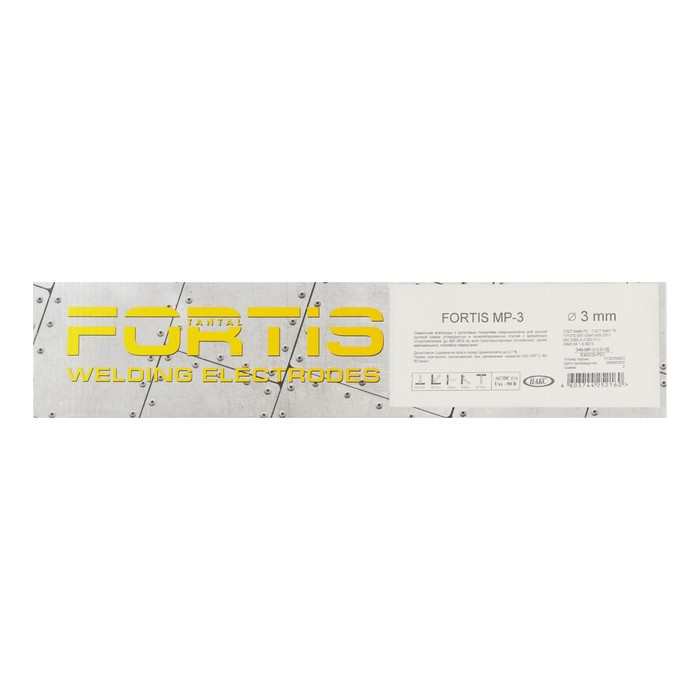 Электроды Fortis МР-3, d=3 мм, 2.5 кг