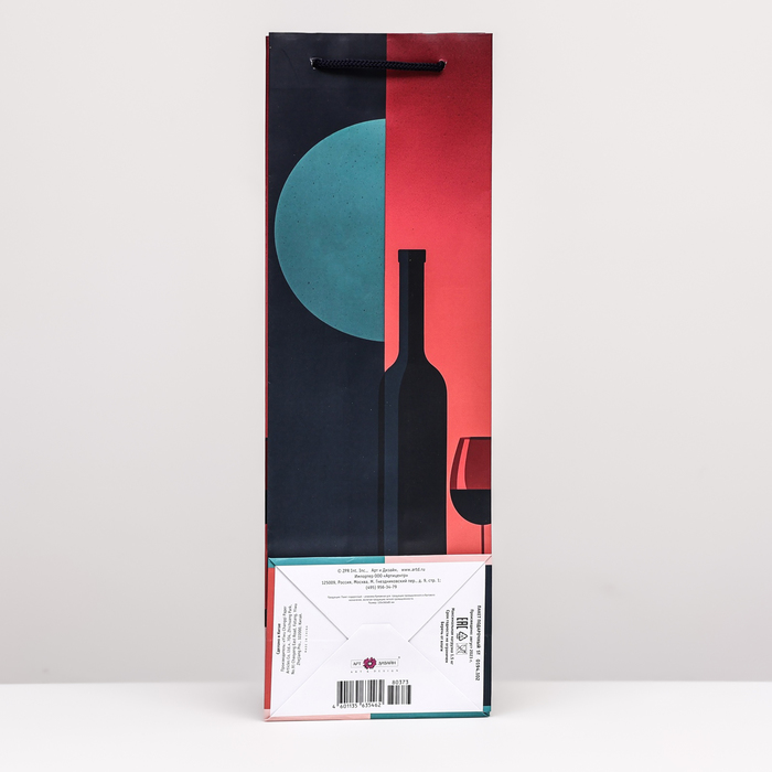 Пакет подарочный "Бутылочка вина" 12 х 36 х 8,5 см
