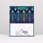 Пакет подарочный "Листья" сине-зелено-желтый , 18 х 22,3 х 10 см - фото 23912093