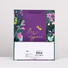 Пакет подарочный "Всё сбудется" , 26 х 32 х 12 см - фото 23912101