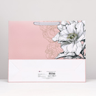 Пакет подарочный "Цветы" бежевый, 50 х 40 х 15 см - фото 23912137