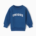 Свитшот с начесом детский KAFTAN Unique размер34 (122-128 см) - Фото 10