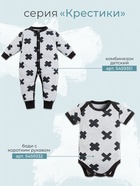 Костюм детский (джемпер, брюки) «Крошка Я» Stylish boy, рост 86-92 см - фото 59813573