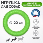 Зелёное