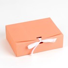 Коробка подарочная складная, упаковка, «Персиковая», 16.5 х 12.5 х 5 см - фото 321480016