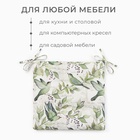 Подушка на стул «Этель. Готовь с душой», 42×42 см, белая - Фото 2