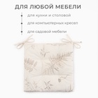 Подушка на стул «Этель» Flower herbarium, 42×42 см, 100% хлопок, репс 210 г/м² - Фото 2