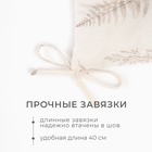 Подушка на стул «Этель» Flower herbarium, 42×42 см, 100% хлопок, репс 210 г/м² - Фото 3