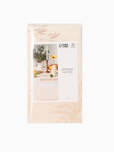 Дорожка на стол «Этель» Flower herbarium, 40×146 см, 100% хлопок, репс 210 г/м², бежевая