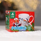 Набор кружка под раскраску "Сказочного года" Снегурочка 300 мл - Фото 1