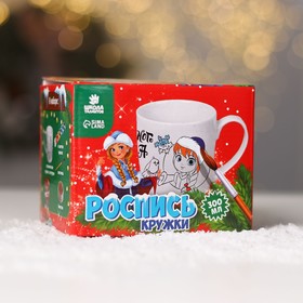 {{photo.Alt || photo.Description || 'УЦЕНКА Набор кружка под раскраску "Сказочного года" Снегурочка 300 мл'}}