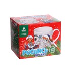 Набор кружка под раскраску "Сказочного года" Снегурочка 300 мл - Фото 3