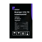 Чайник электрический Kitfort КТ-6612-1, пластик, колба металл, 1.7 л, 2200 Вт, чёрный - Фото 7