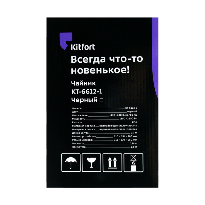Чайник электрический Kitfort КТ-6612-1, пластик, колба металл, 1.7 л, 2200 Вт, чёрный - фото 51548934 Чайник электрический Kitfort КТ-6612-1, пластик, колба металл, 1.7 л, 2200 Вт, чёрный - фото 51548934