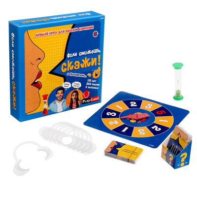 Настольная игра «Если сможешь, скажи!», 4-6 игроков, 8+