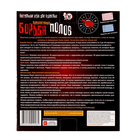 Настольная игра «Борьба Полов. Женщины против Мужчин», 2-10 игроков, 16+ - фото 60836518