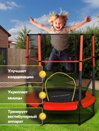 УЦЕНКА Батут ONLYTOP, d=140 см, высота сетки 125 см, красный - Фото 5