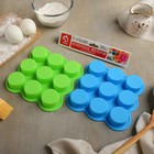 УЦЕНКА Форма для выпечки Доляна «Круг», 15.5×15.5×2 см, 9 ячеек, МИКС - Фото 7