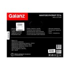 Микроволновая печь Galanz MOG-2375DB, 900 Вт, 23 л, чёрная - Фото 9