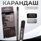Карандаш угольный чёрный, Hard, корпус серый - Фото 1
