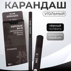 Карандаш угольный чёрный, Medium, корпус темно-серый - Фото 1