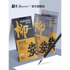 Карандаш угольный чёрный 14 В, корпус жёлтый - Фото 7