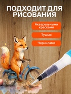 Кисть синтетическая с резервуаром с цветным держателем MS-011 - фото 809444863