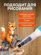 Кисть синтетическая с резервуаром с цветным держателем MS-016 - фото 809444872