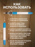 Кисть синтетическая с резервуаром с цветным держателем MS-016 - фото 809444873