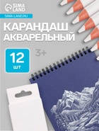 Карандаш акварельный белый GCP-1 - Фото 1