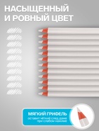 Карандаш акварельный белый GCP-1 - Фото 3