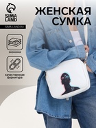 Сумка женская кросс-боди TEXTURA на молнии, 22×8×17 см, белая - Фото 1