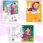 Раскраски многоразовые набор 3 шт., 5 маркеров, Маша и Медведь - Фото 9