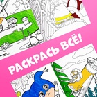 Раскраска многоразовая «Маша и Медведь», А5, 12 стр., 5 маркеров - Фото 5