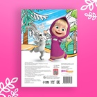 Раскраска многоразовая «Маша и Медведь», А5, 12 стр., 5 маркеров - Фото 6