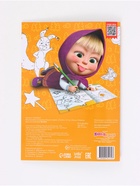 Многоразовая раскраска «Рисуй, стирай» Маша и Медведь, 17×24 см, 12 стр. - Фото 13